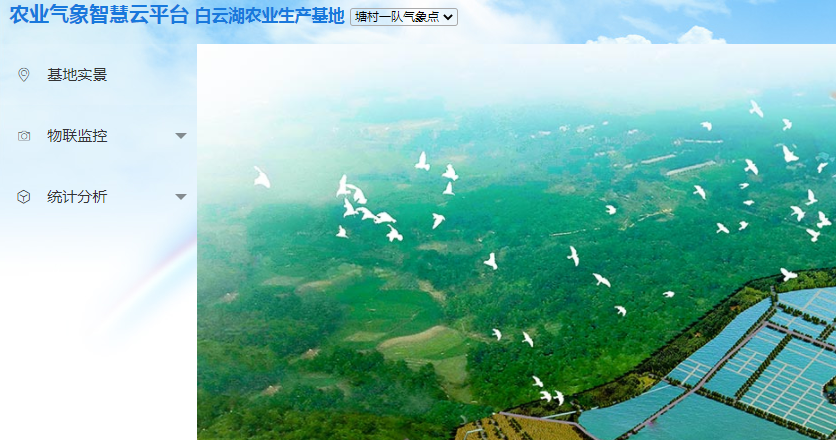 農業(yè)4